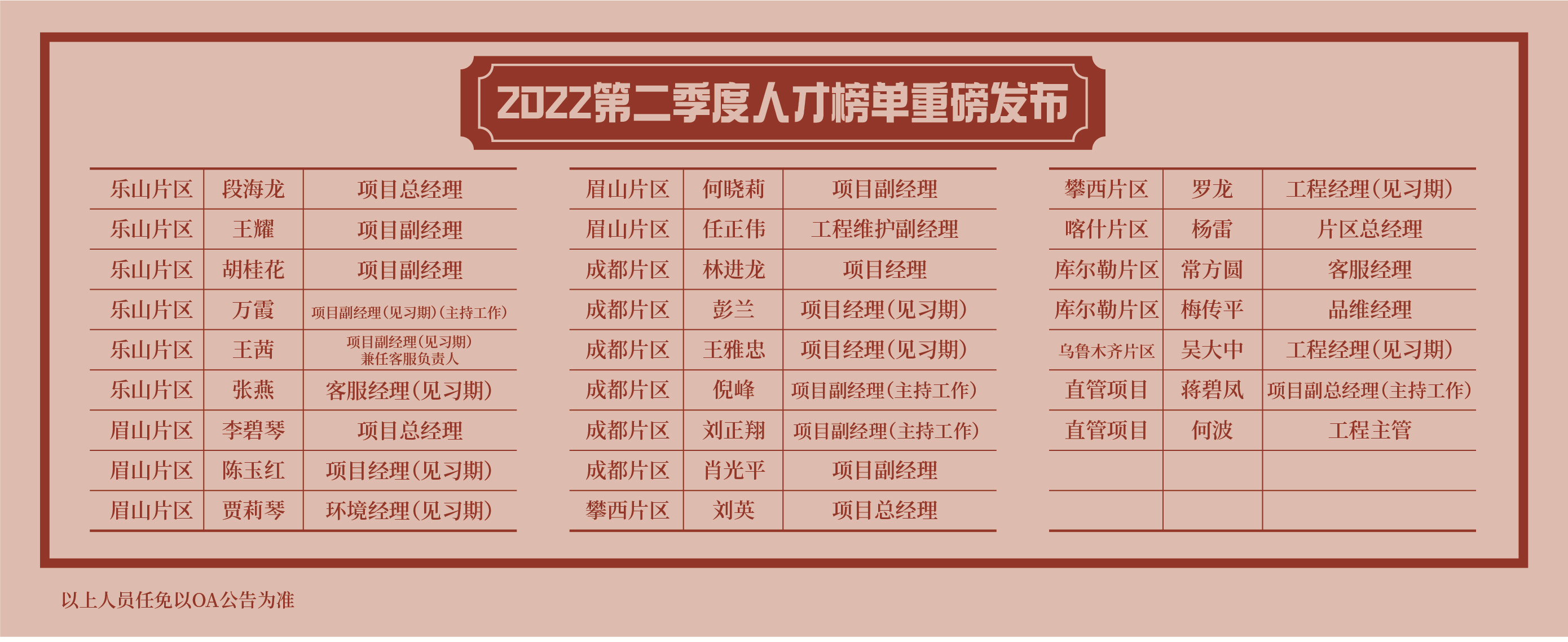 资源 14@300x-100(3)_副本.jpg