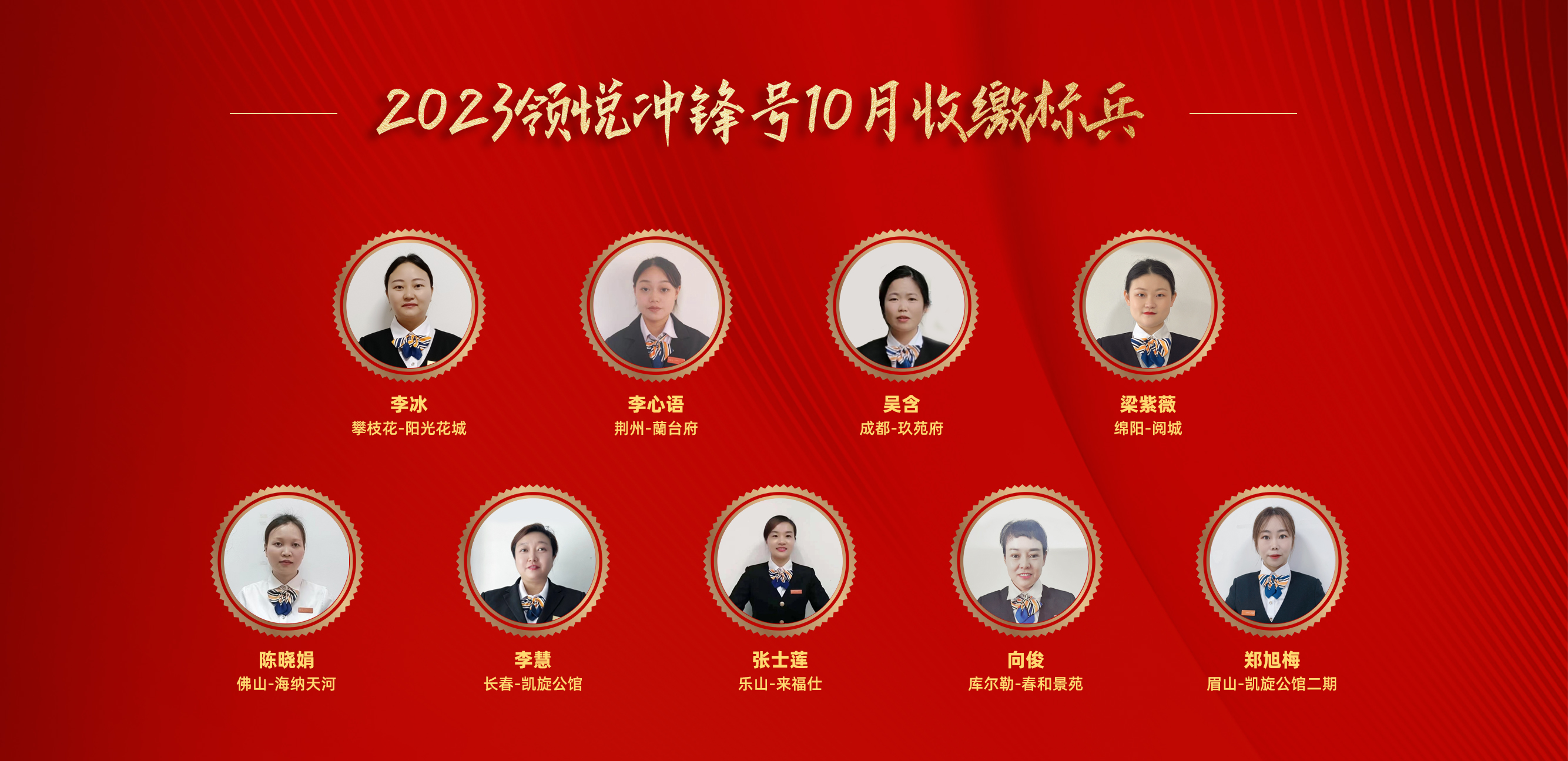 榜单.jpg