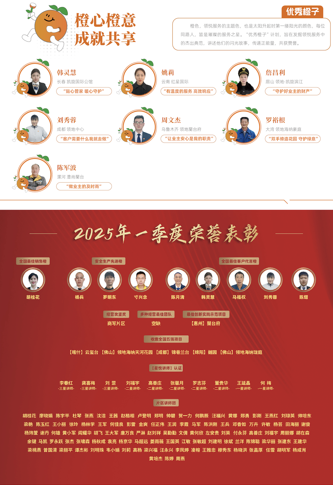 WX20250415-150042@2x.png